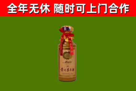 云冈回收茅台价格