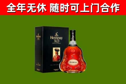 云冈回收轩尼诗多少钱