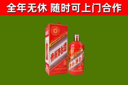云冈回收生肖茅台酒
