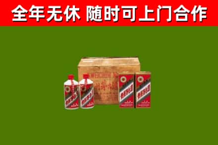 云冈回收老茅台酒