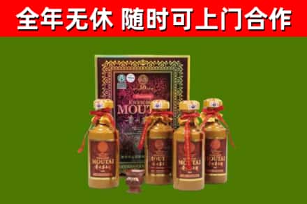 云冈回收50年份茅台
