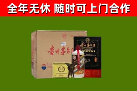 云冈烟酒回收汉帝茅台酒.jpg