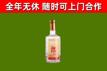 云冈烟酒回收光瓶郎酒.jpg