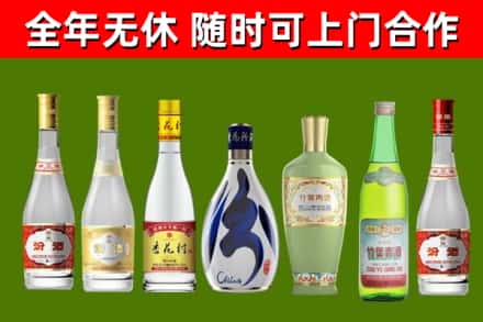 云冈烟酒回收汾酒系列.jpg