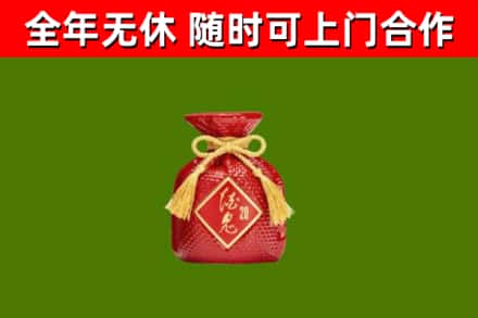 云冈烟酒回收酒鬼酒.jpg