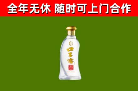 云冈烟酒回收口子窖.jpg