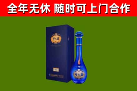云冈烟酒回收老梦之蓝酒.jpg