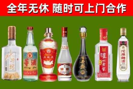云冈烟酒回收名酒系列.jpg
