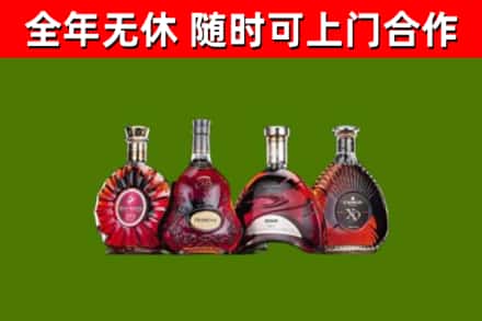 云冈回收老洋酒