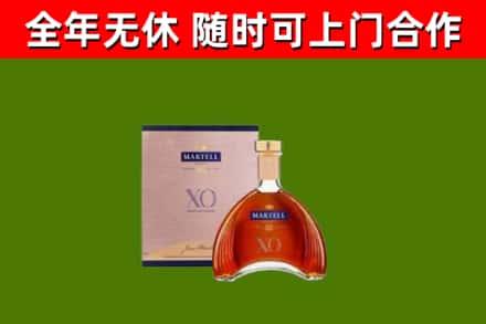 云冈回收马爹利洋酒