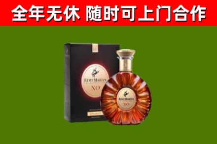 云冈回收人头马洋酒