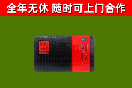 云冈回收阿胶