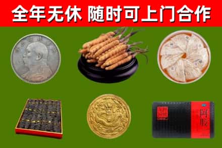 云冈烟酒回收名贵礼品.jpg